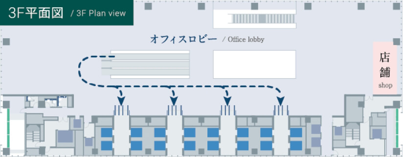 3F平面図
