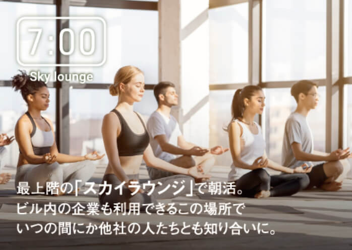 7:00 最上階の「スカイラウンジ」で朝活。