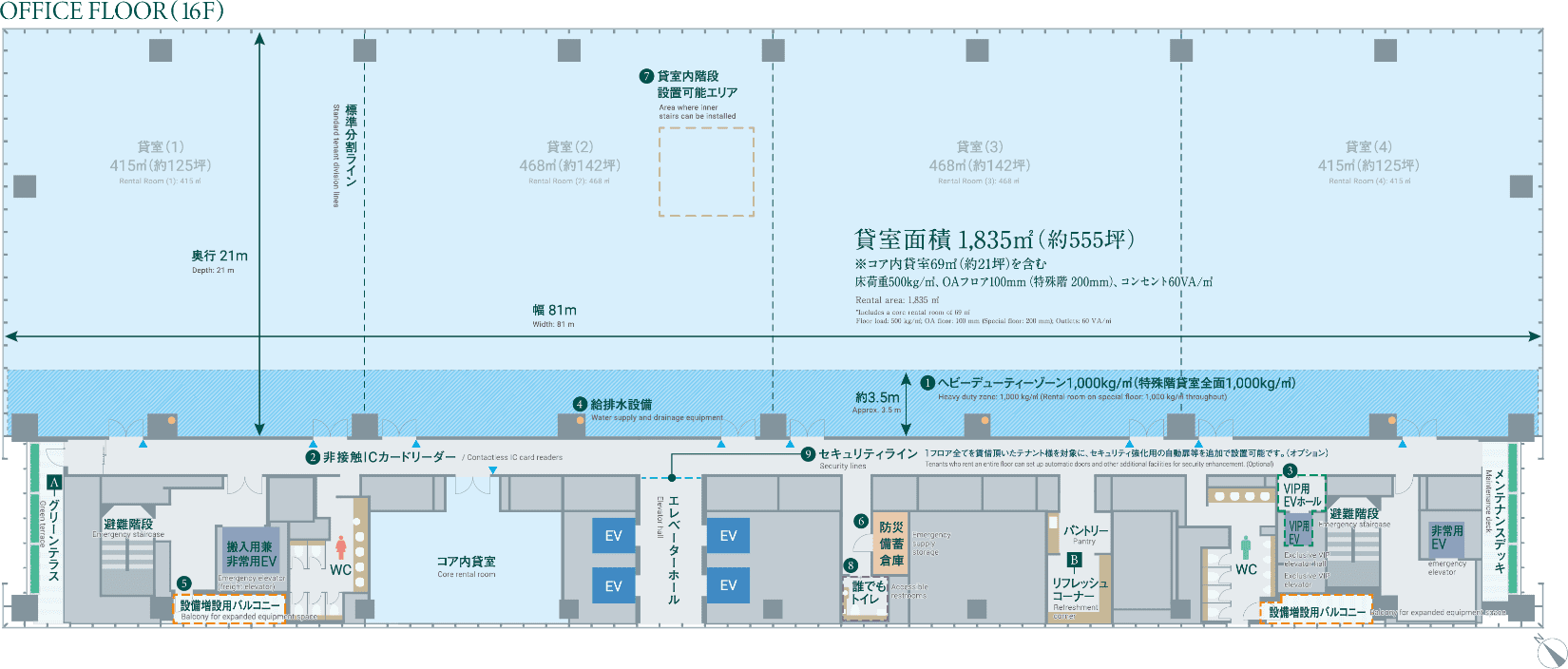 OFFICE FLOOR（16F）